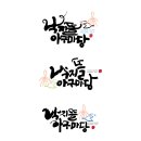 낙지뜰아구마당 이미지