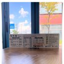 수구레타운 | 배방 맛집 맛찬들왕소금구이 숙성생삼겹살이랑 한우수구레국밥타운 국밥 먹고 온 후기