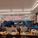 토지한우사골곰탕 이미지