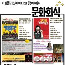 아트플러스씨어터2관 이미지