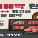 한우삼형제 네이버블로그