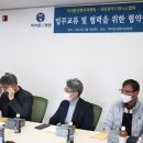 대전광역시테니스협회