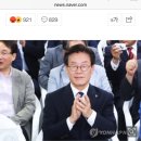 경기 이재명·제주 원희룡·충북 이시종·대전 허태정 당선유력(속보) 이미지