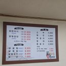 옛고을닭한마리 이미지