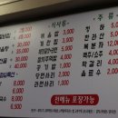 종착역(소곱창,생고기) 이미지
