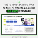 [그로스쿨] 노베이스 취준생도 가능한 2주 실무 부트캠프 추천 후기