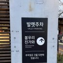 [역삼] 역삼맛집 역삼역이자카야 진가와