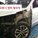 중리동 현대자동차 이미지