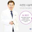 굿윌디지털 치과기공소 이미지