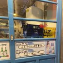 정이네고깃간