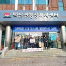 전북나눔협동조합 이미지