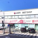 엘지전자밀양서비스센터 이미지