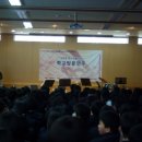 송라중학교 이미지