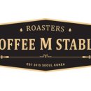 커피엠스테이블(COFFEE M STABLE) - 평창군 | 커피엠스테이블(COFFEE M STABLE)