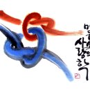 매듭 이미지