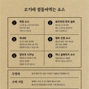 우마이미세 이미지