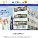 상그릴라요양병원 이미지