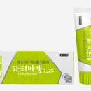 영진약국 | 약국 여드름 연고 8종 비교! 약국에서 알려드립니다