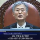 [칼럼] 대법원장 조희대와 김건희... 이미지
