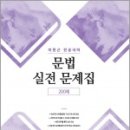도서출판 위드