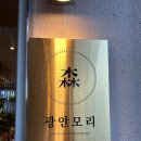 수영역 중식당 광안모리 기름기 적고 건강한 짬뽕 탕수육 맛집
