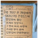 연탄초벌구이 이미지