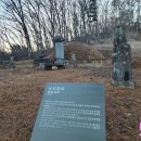 낙선군묘 이미지