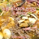 두꺼비네 이미지