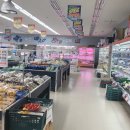 팜스원마트 이미지