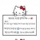 촤르르래쉬