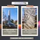 POINT - 正, 이미지