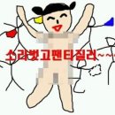 주담화 이미지