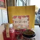 해창농장 네이버블로그