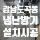다올공조시스템 이미지