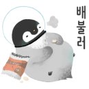 닭치고맛있어 네이버블로그