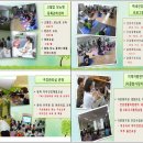 동부통합보건지소 이미지