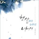 햇살이네 이미지