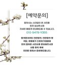 화기애애플라워&플랜트