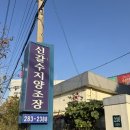 용인 막걸리 신갈수지합동양조장, 맛이랑 가성비 좋은 술 추천