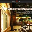 은성펜션 이미지