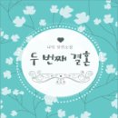 두번째 이미지