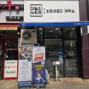 집반찬 | 매일의식탁 하남반찬가게 미사반찬가게 가성비 좋은 집반찬 후기