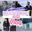 혜연스킨케어