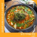유곡리 1호 이미지