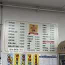 보보세자매김밥 이미지