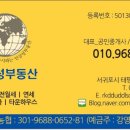 인삼성부동산중개 이미지