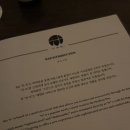 더스픽이지2