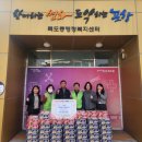 죽도동행정복지센터 이미지