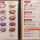 유가네닭갈비용인 이미지