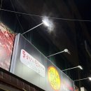 옛날북성로 | 남산역 맛집 킹가성비 왕십리곱창본점, 옛날북성로 석쇠구이